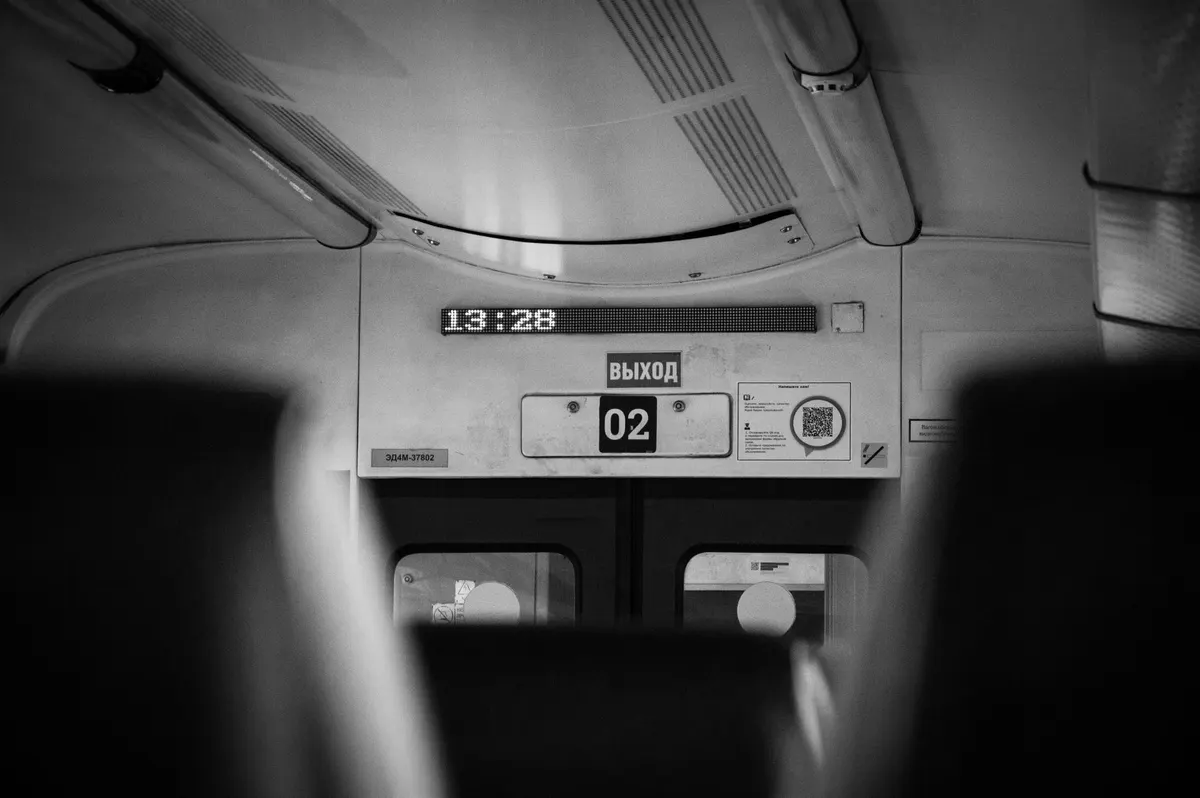 Digital clock symbolising transaction speed